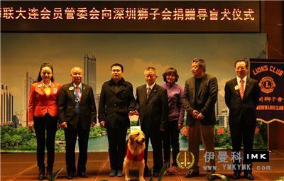 Guide dogs benefit Shenzhen's blind news 图6张